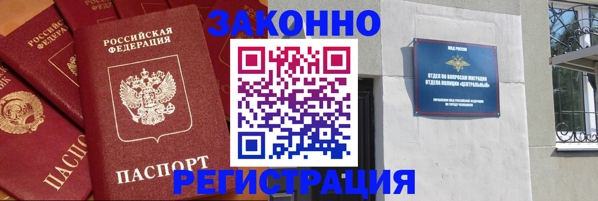 форма 3 в Сальске